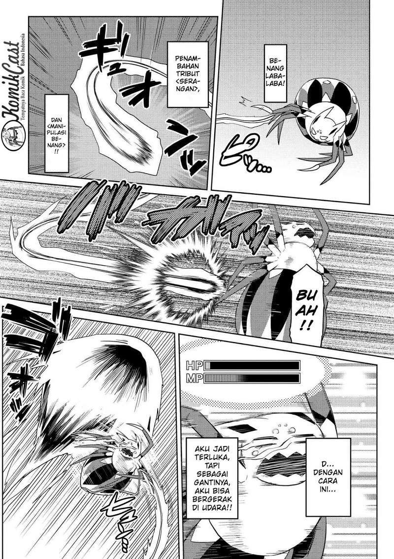 Kumo desu ga, Nani Ka?